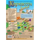 Каркассон Junior